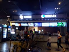 -太平洋影院(西村店)