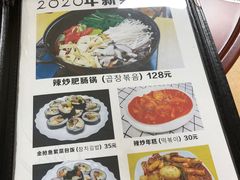 -屋里家延边朝鲜族冷面(南园店)