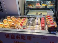 -幸福西饼面包茶饮(车公庙店)