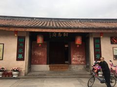 -许驸马府