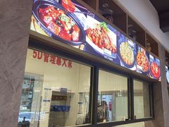 -严记小天府酸菜鱼(西四路店)