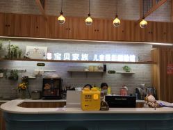 点击看大图 -宝贝家族国际影像馆(东郊记忆店)