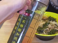 -胡仕光陵水酸粉