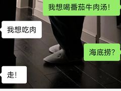 -海底捞火锅(探十里店)