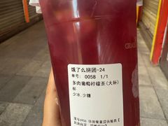 -书亦烧仙草(新都会店)