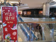 -北京清河万象汇