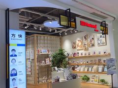 -方快-照相馆(金桥国际店)