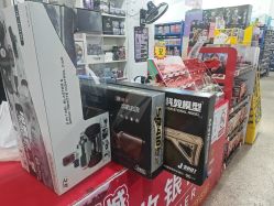 -逝水玩具折扣店