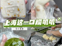-沈大成(南京东路店)