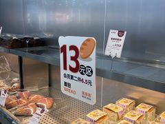 -美事客·面包·蛋糕·甜品(CBD店)