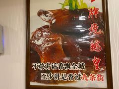 -粤·向群饭店(泮塘路店)