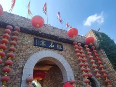 -红石寨旅游度假区