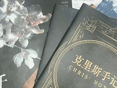 -戏精管理局·剧本杀·桌游·血染钟楼