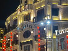 -汕头市小公园