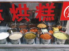 -贺记蛋烘糕(文庙西街店)