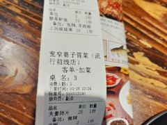 -宽窄巷子冒菜(中华广场店)
