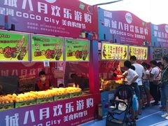 -深圳龙华星河COCO City(民治店)