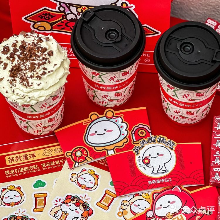 茶救星球真有你的！连乖巧宝宝都不放过！