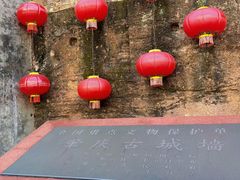 -肇庆古城墙