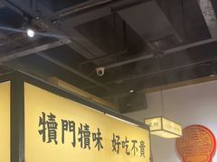 -犊门火锅(长沙五一广场总店)