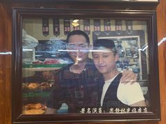 -清真.德枭炕肉店.青海菜(大新街夜市店)