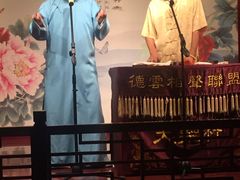 -武汉天乐社武宫剧场
