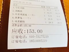 烧鹅饭-香江小厨 The Kitchen(香江俱乐部店)