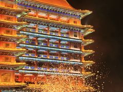 -大明幻境第一城