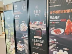 -逸馥荟(人广来福士店)