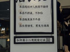 -太二酸菜鱼(福州泰禾店)