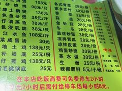 -华仔土鸡店(南洲分店)