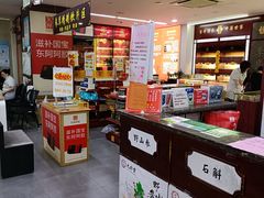-粤海大药房(粤海广场店)