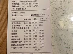-左庭右院鲜牛肉火锅(环球港店)