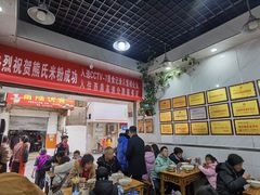 -熊氏牛羊杂粉(龙眼井总店)