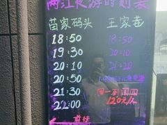 -武汉关码头(轮渡站)