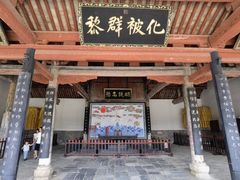 -南阳府衙