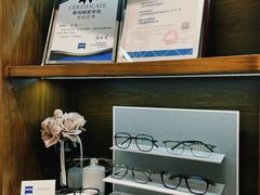 -ORANGE VISION橙光眼镜·蔡司