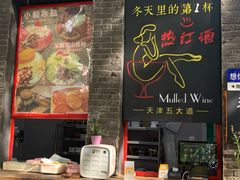 -大象厨房(重庆道店)