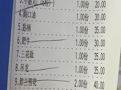 -贵宾牛·潮汕牛肉火锅(珠池总店)