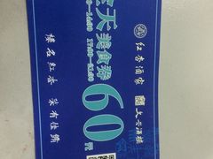 -文杏酒楼(一品天下店)