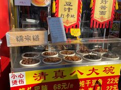 -白魁老号饭庄(交道口店)
