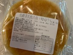 -左拉主义(长江路店)
