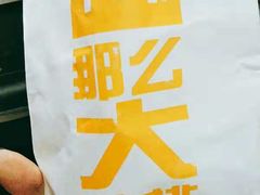 -麦当劳(鼓楼店)