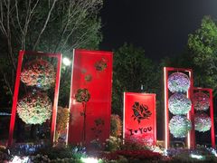 -文华公园(禅城区)