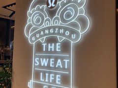 -lululemon(天环广场店)