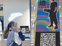 -SM广场