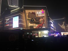 -首开·龙湖成都西宸天街