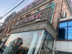 -旅宁大酒店