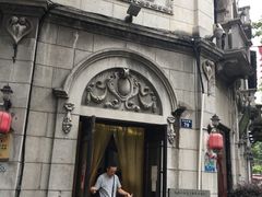-万隆火腿庄