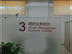 -招商银行(上海漕河泾支行)